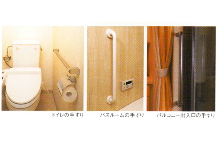 グランジオ武蔵野の手すり